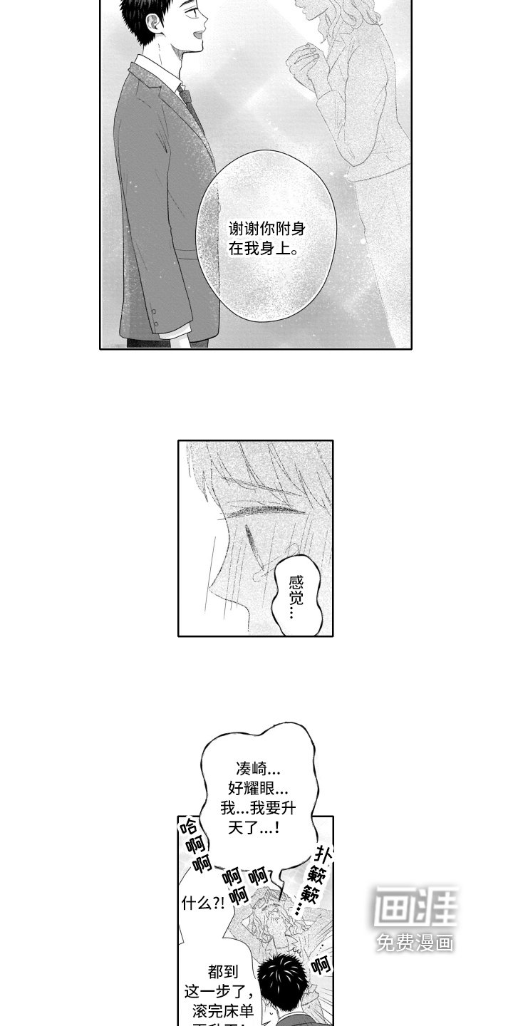 第16章：计划