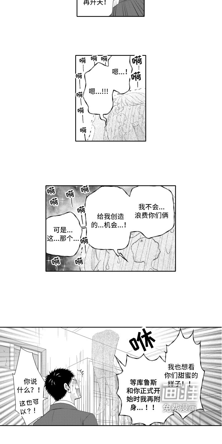 第16章：计划