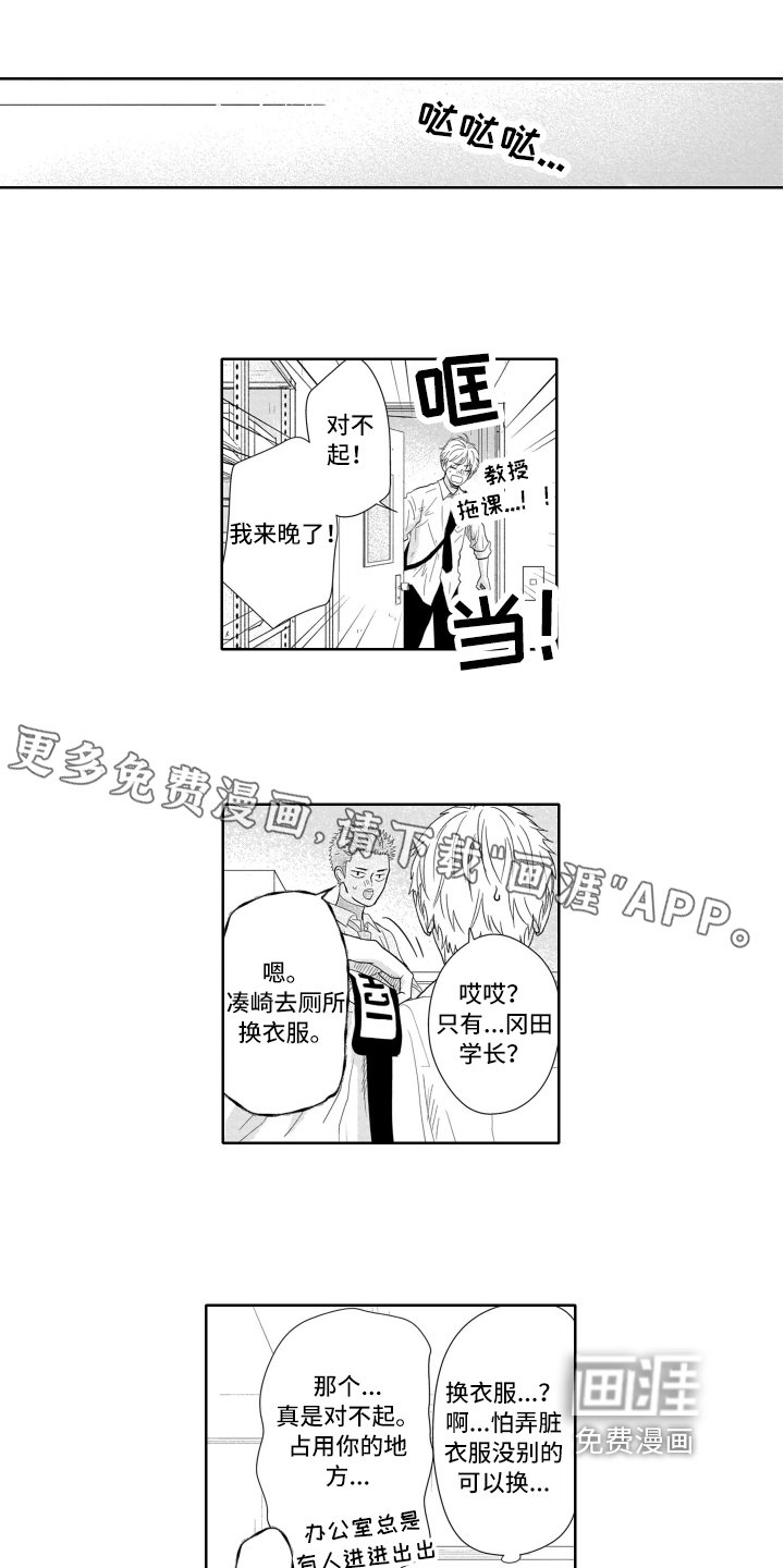 第17章：升天