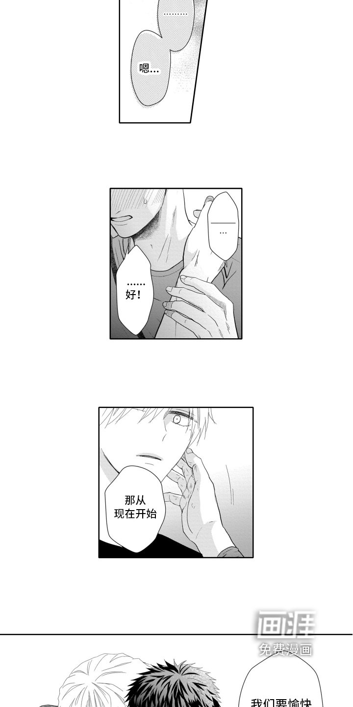 第17章：升天