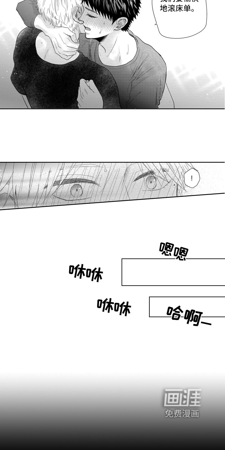 第17章：升天