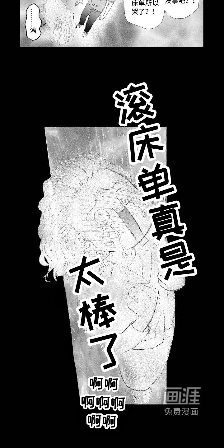 第17章：升天