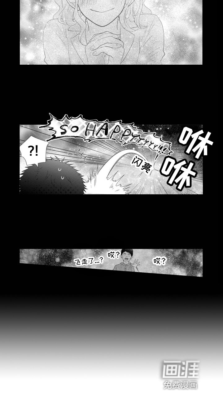第17章：升天
