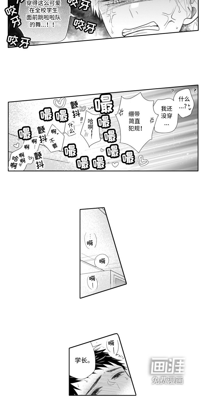 第18章：优势【完结】