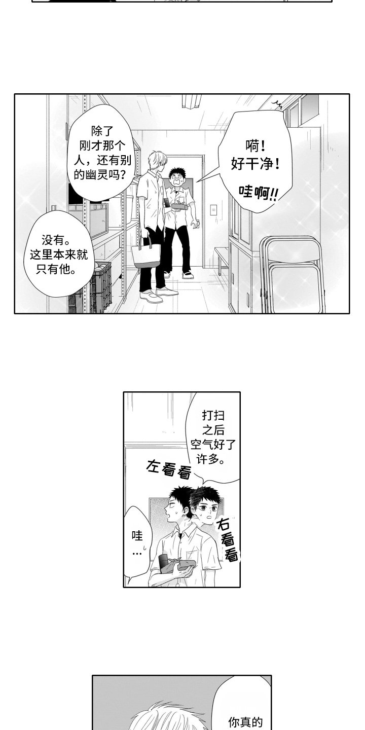 第2章：烦躁