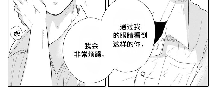 第2章：烦躁