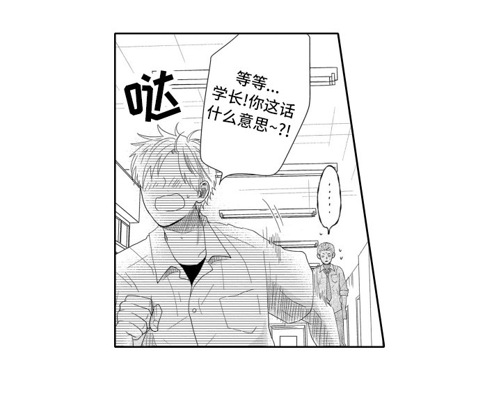 第3章：震惊