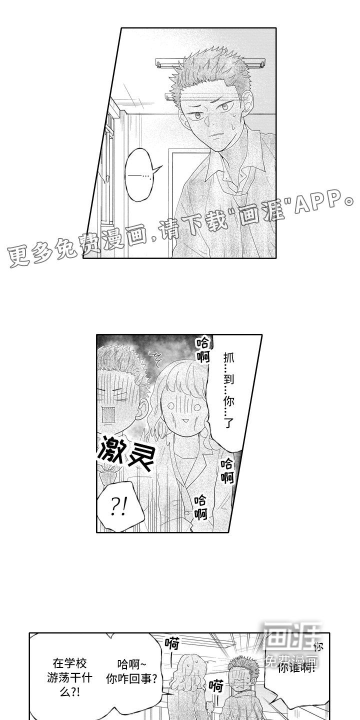 第4章：解释