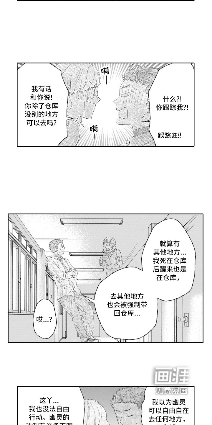 第4章：解释