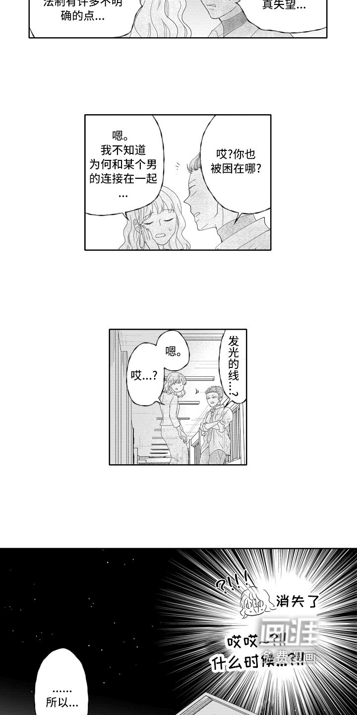 第4章：解释