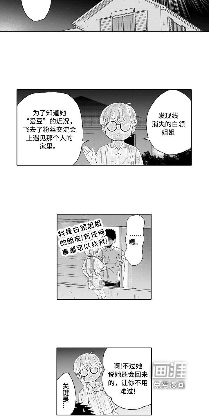 第4章：解释