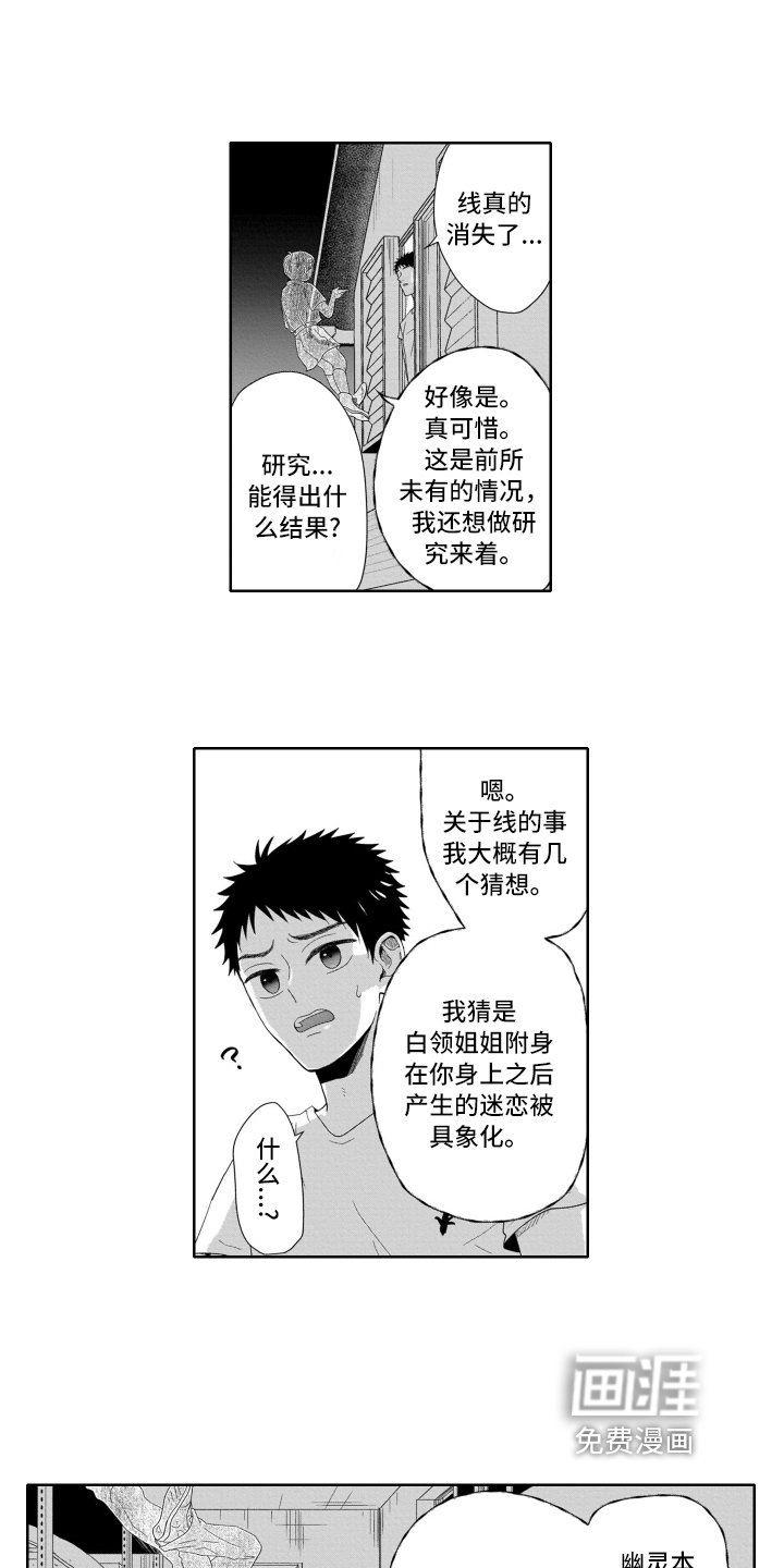 第4章：解释
