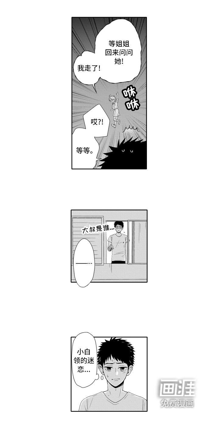 第4章：解释