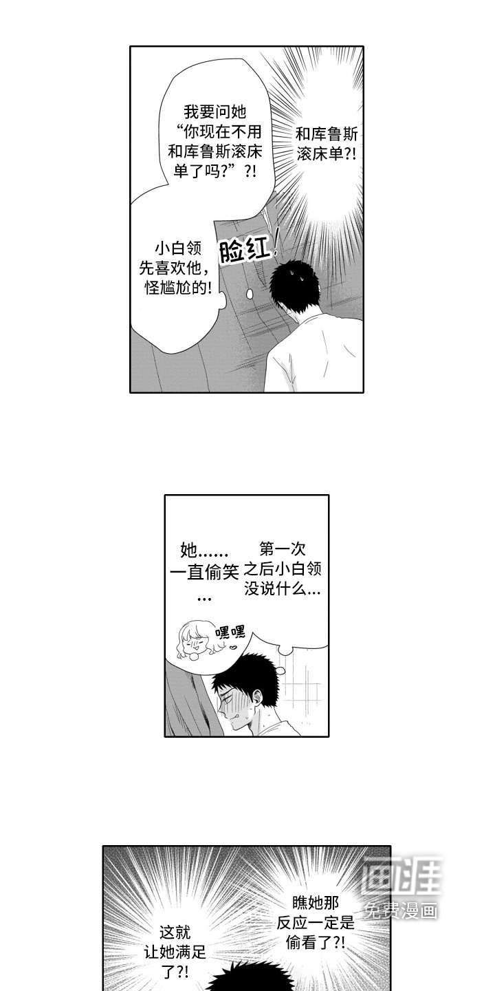 第4章：解释