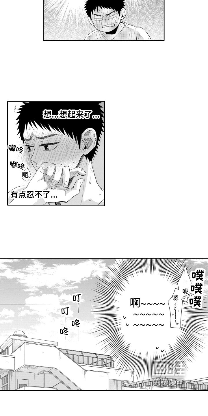 第4章：解释