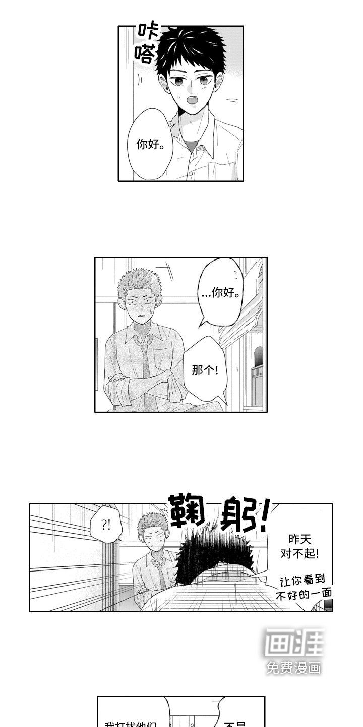第4章：解释
