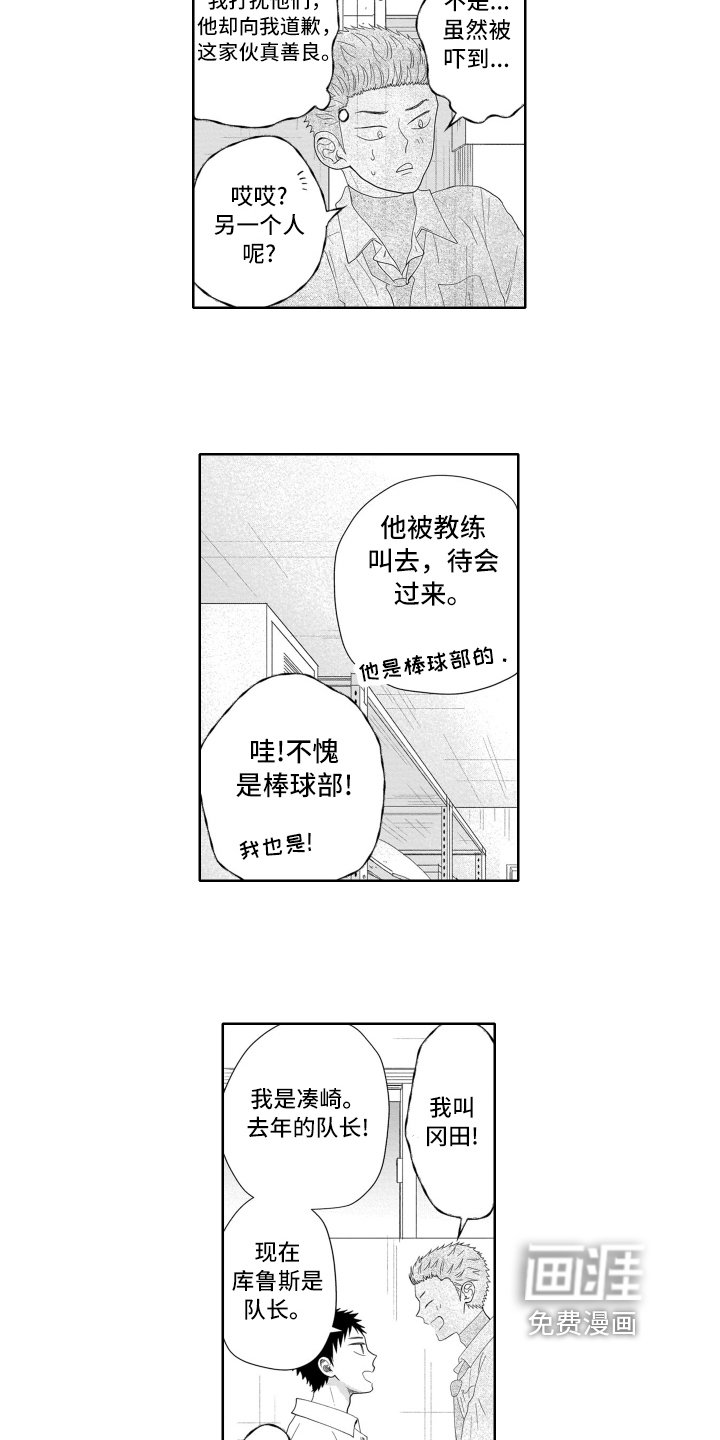 第4章：解释