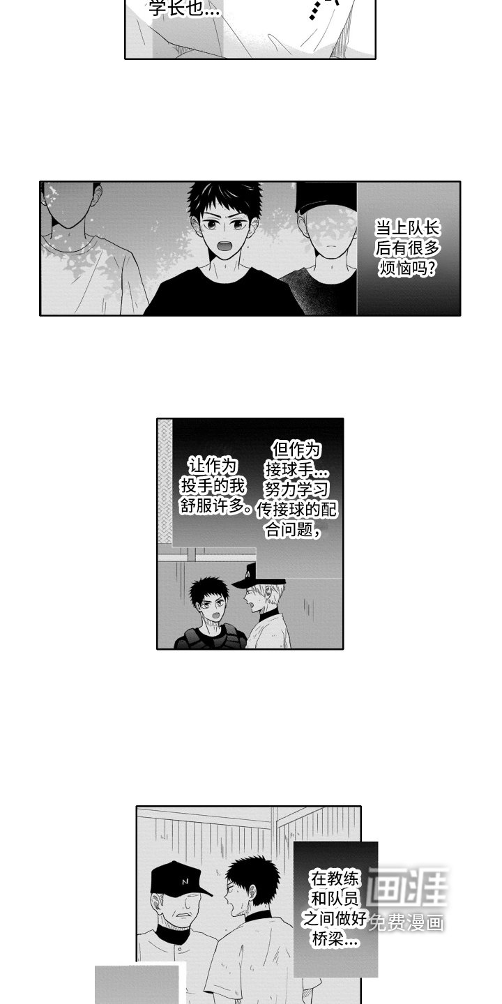 第6章：遗憾