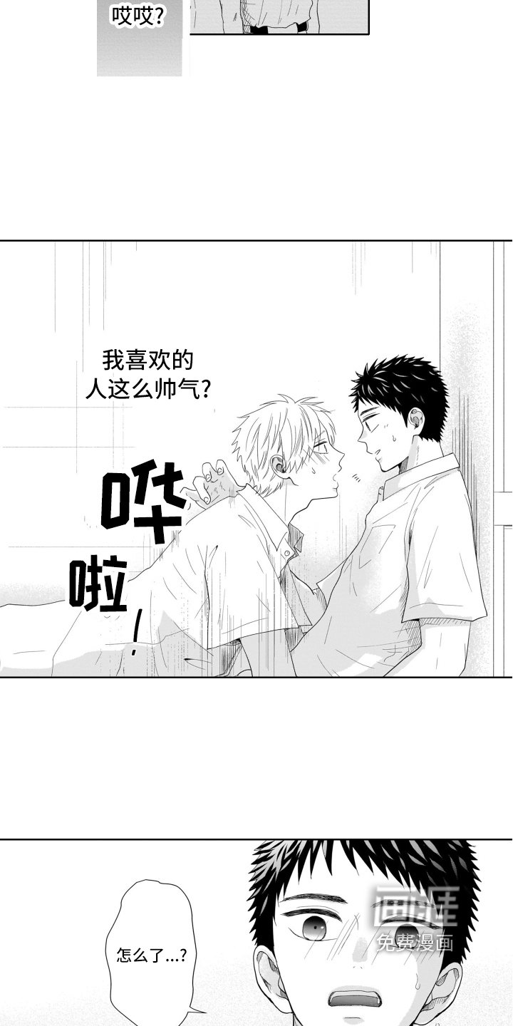 第6章：遗憾