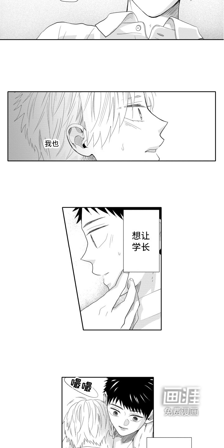 第6章：遗憾