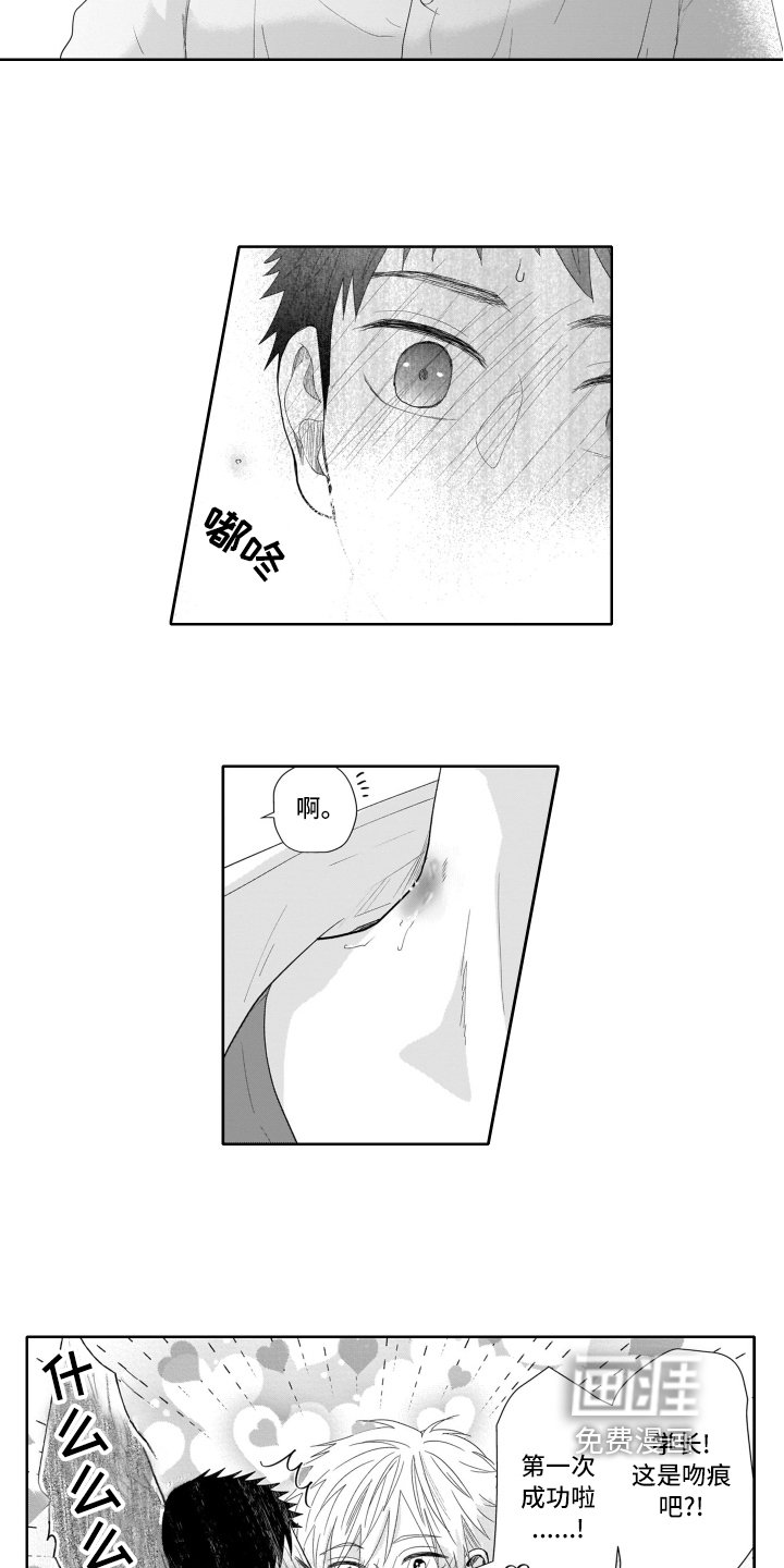 第6章：遗憾