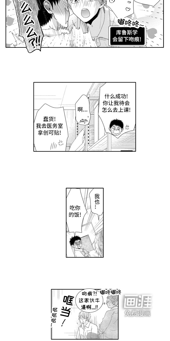 第6章：遗憾