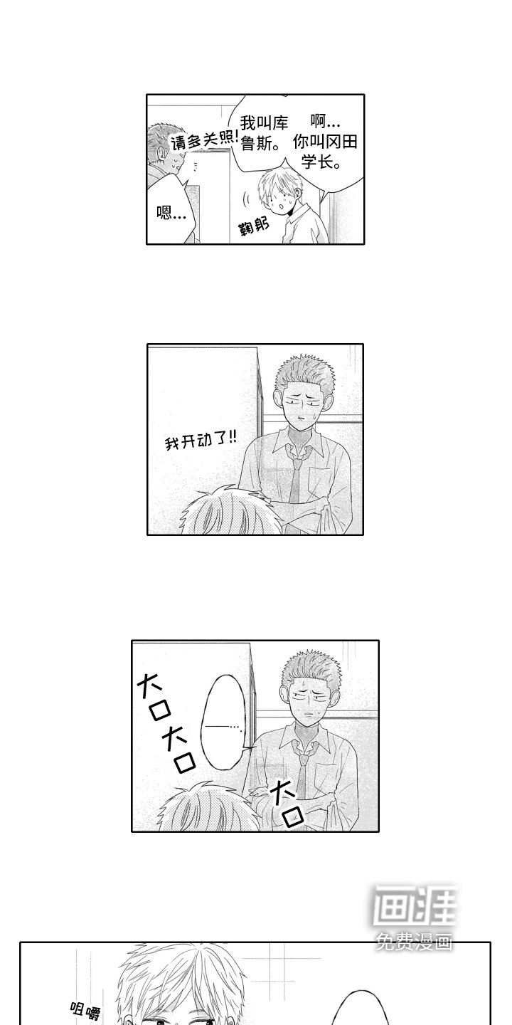 第6章：遗憾