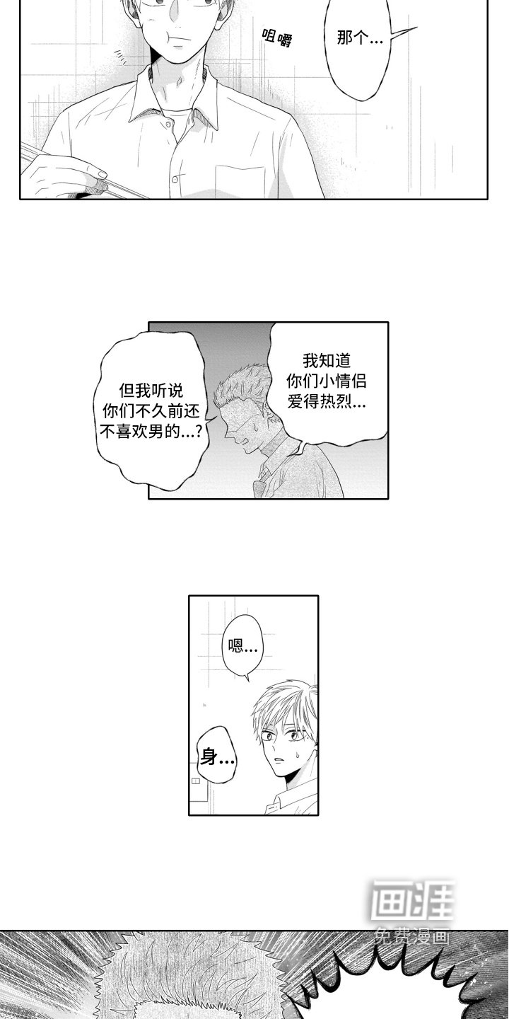 第6章：遗憾