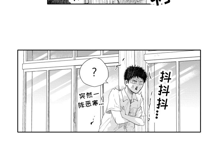 第6章：遗憾