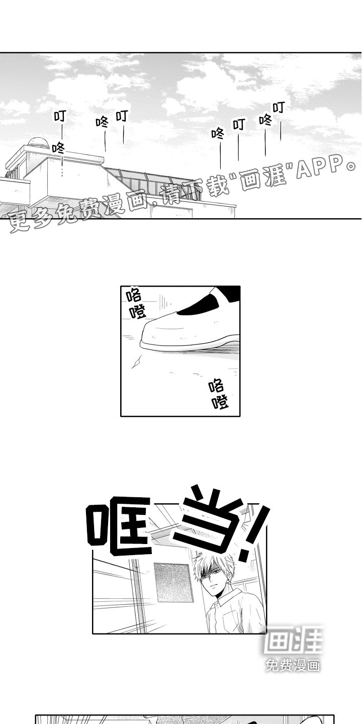 第7章：同情