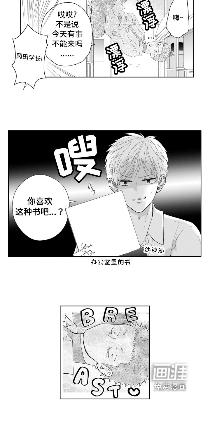 第7章：同情