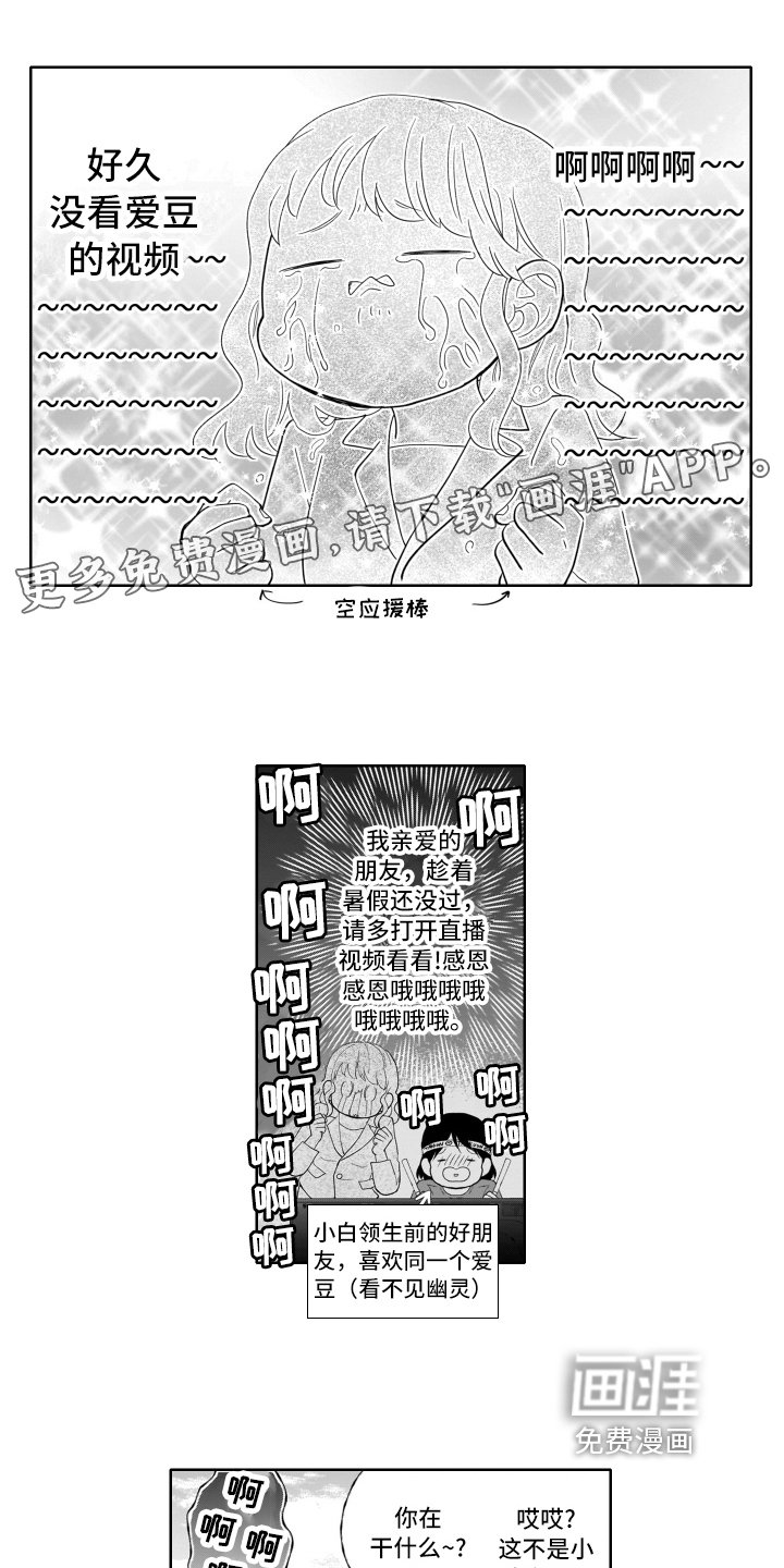 第8章：牵手