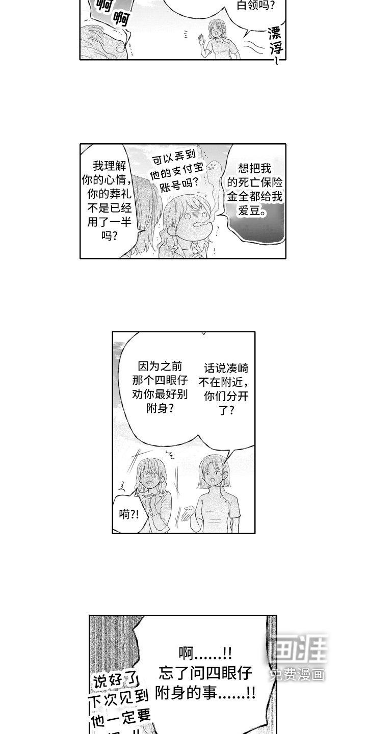 第8章：牵手
