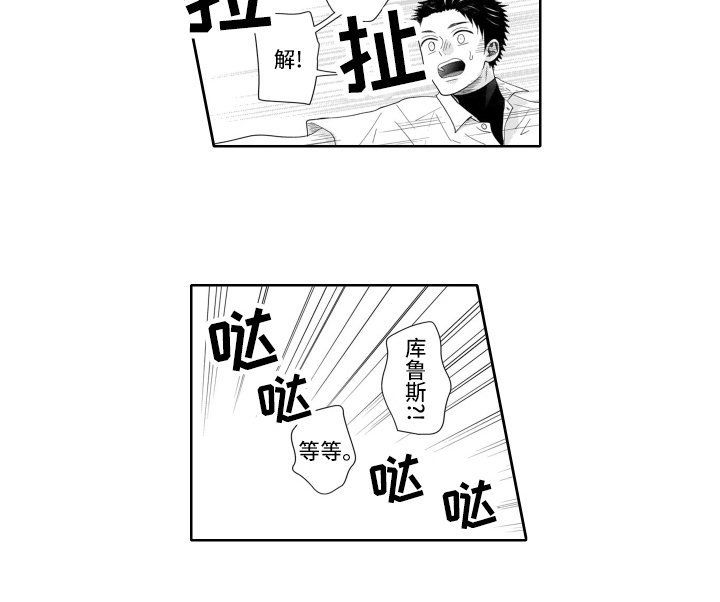第8章：牵手