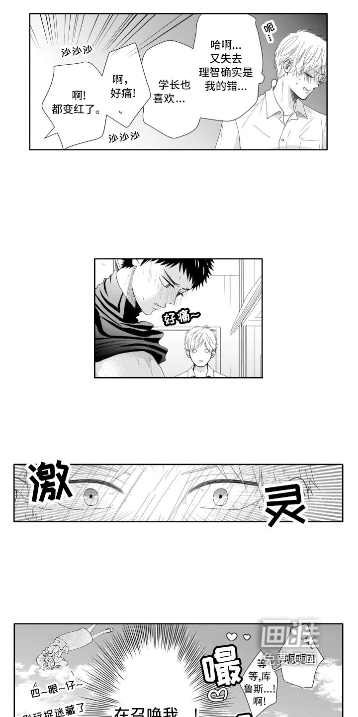 第9章：劝说