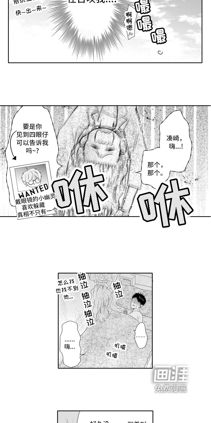 第9章：劝说