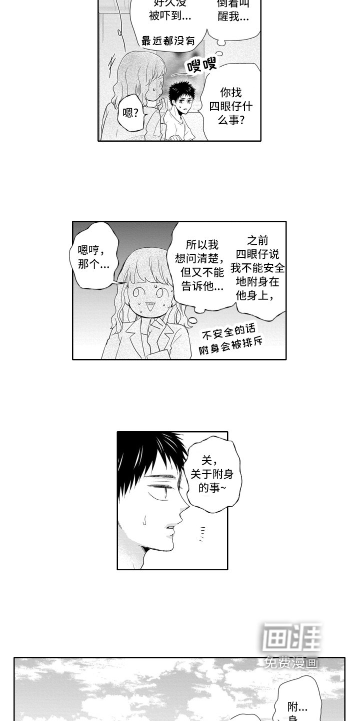 第9章：劝说