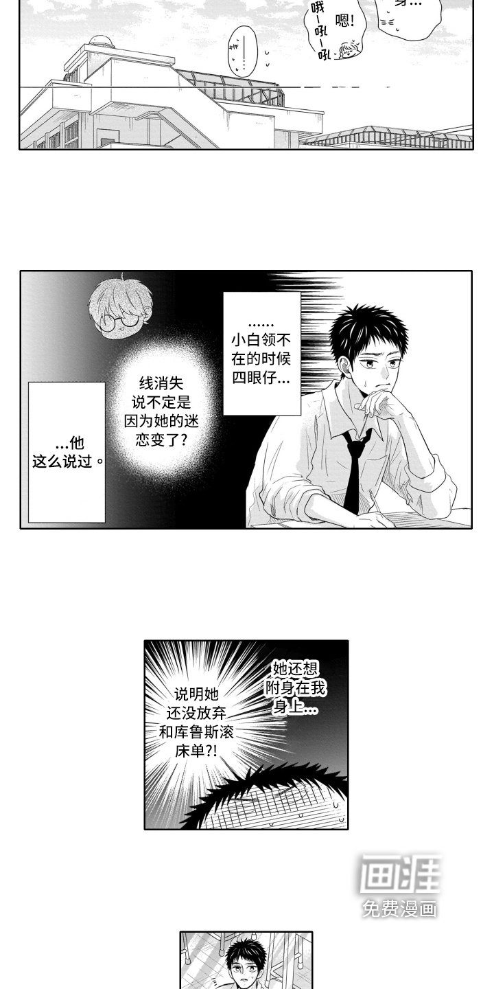 第9章：劝说