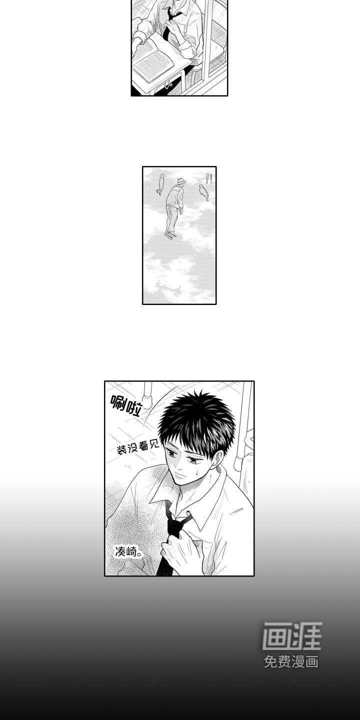 第9章：劝说