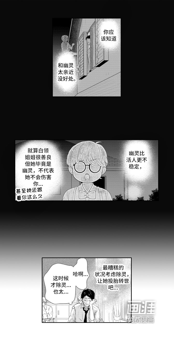 第9章：劝说