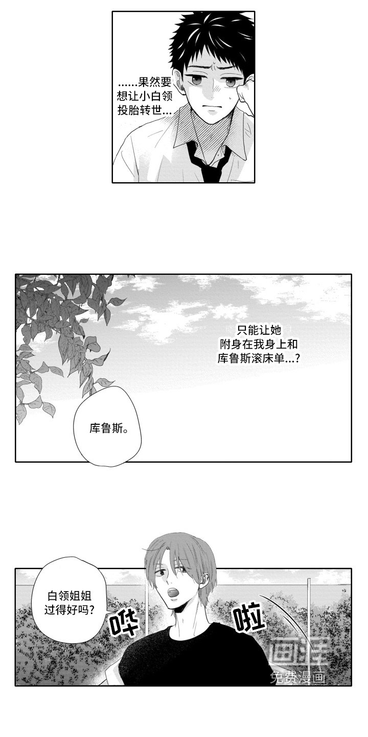 第9章：劝说