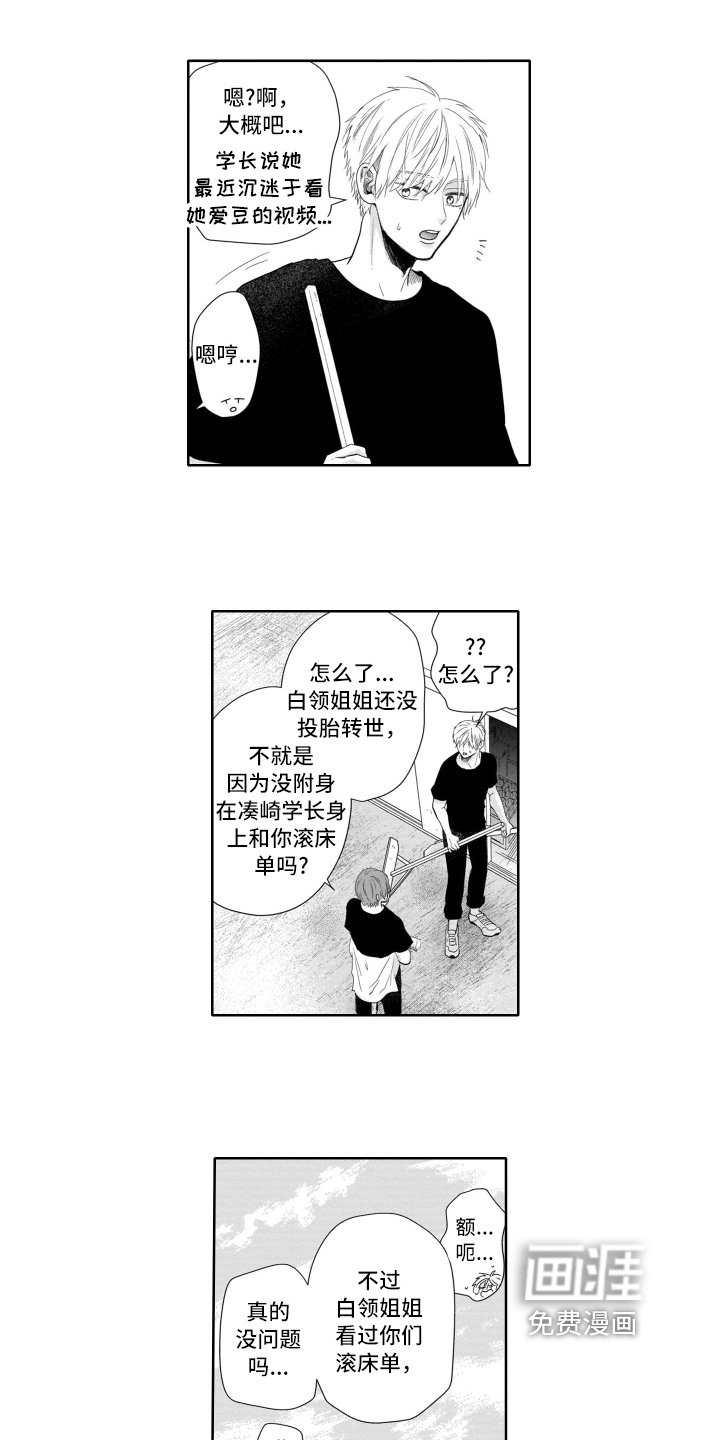 第9章：劝说