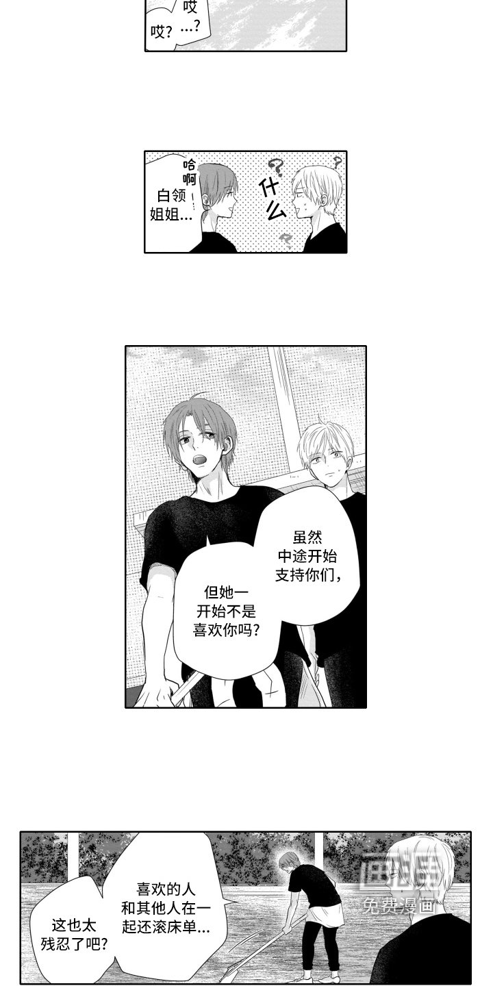 第9章：劝说
