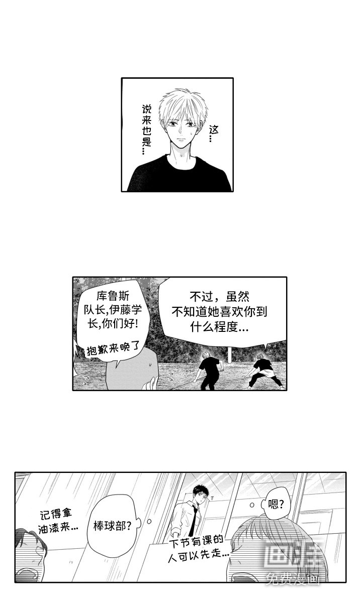 第9章：劝说