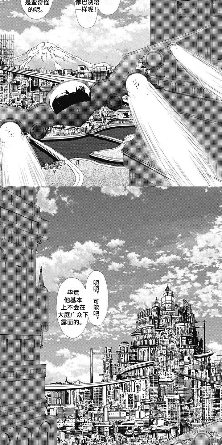 第1章：助手