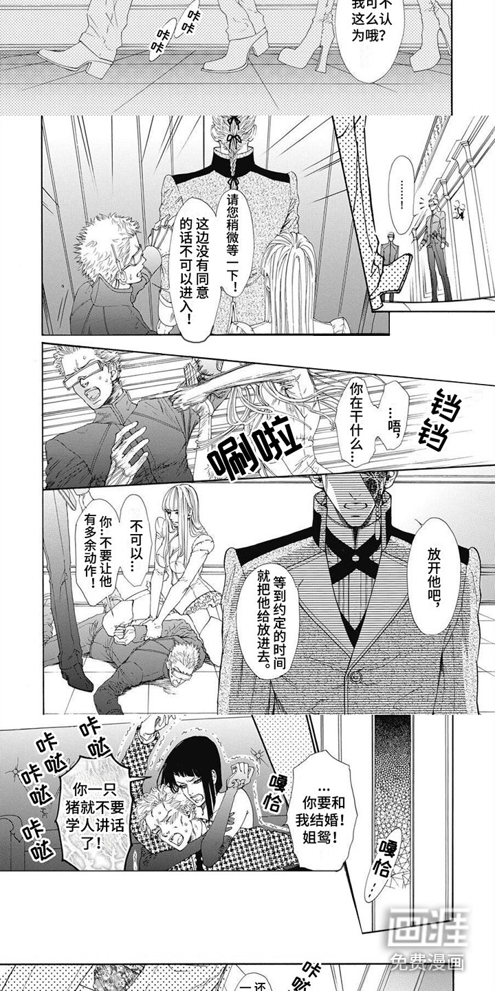第10章：危机加剧