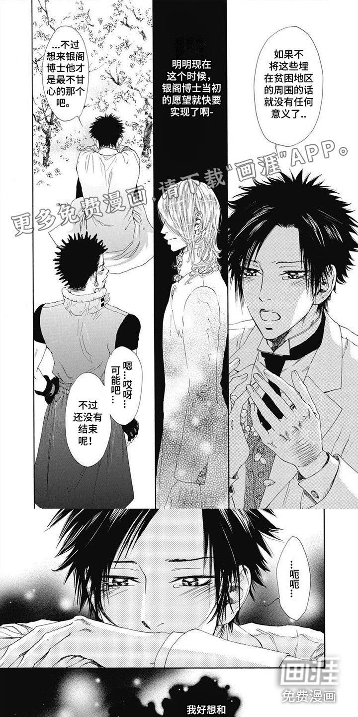 第11章：宣战公告