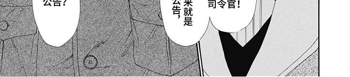 第11章：宣战公告