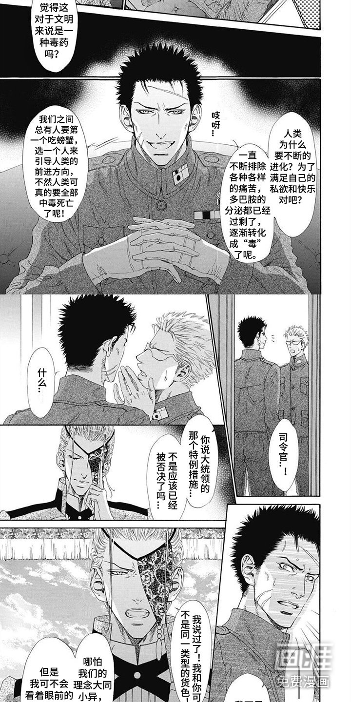 第12章：表白