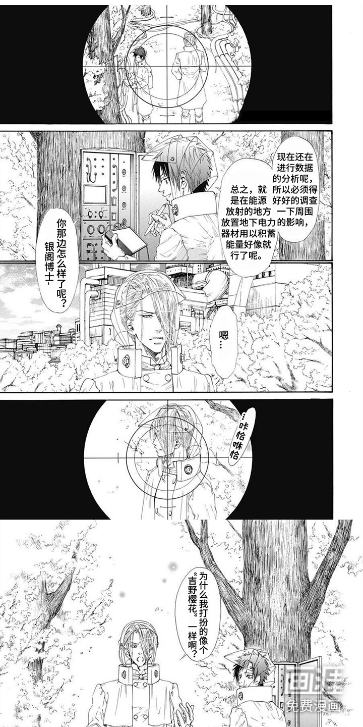 第12章：表白